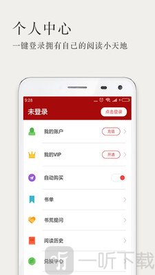 久久小说