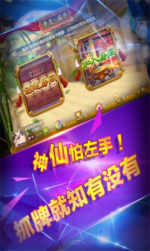 大满贯开挂透视软件