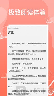 西柚免费耽美小说