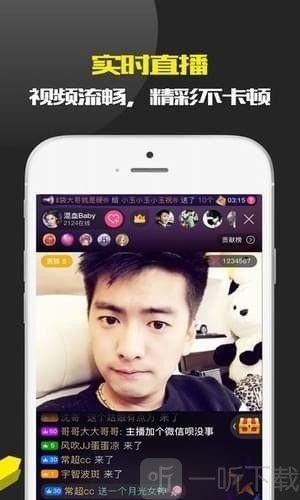 摩登时代直播免费版