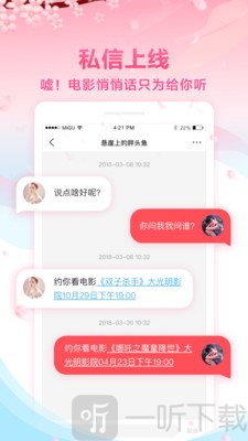 咪咕影院