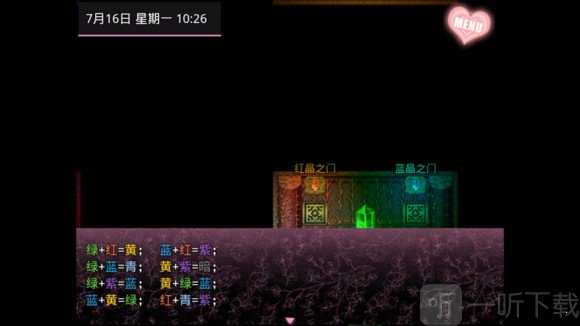 无冬镇物语