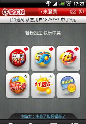 双色球100%杀红号杀尾