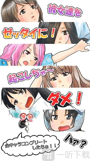蚊子模拟器3D