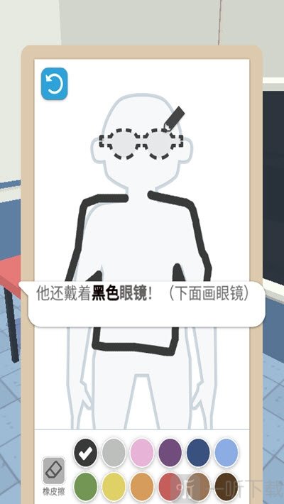 画画大侦探手机版