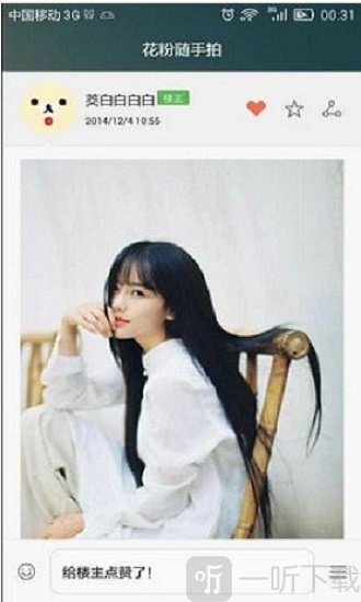 小火柴