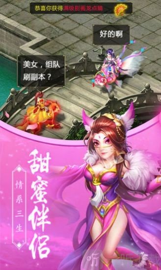 魔王驾到