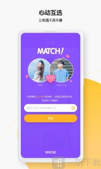 小火柴