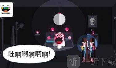 托卡惊吓小屋
