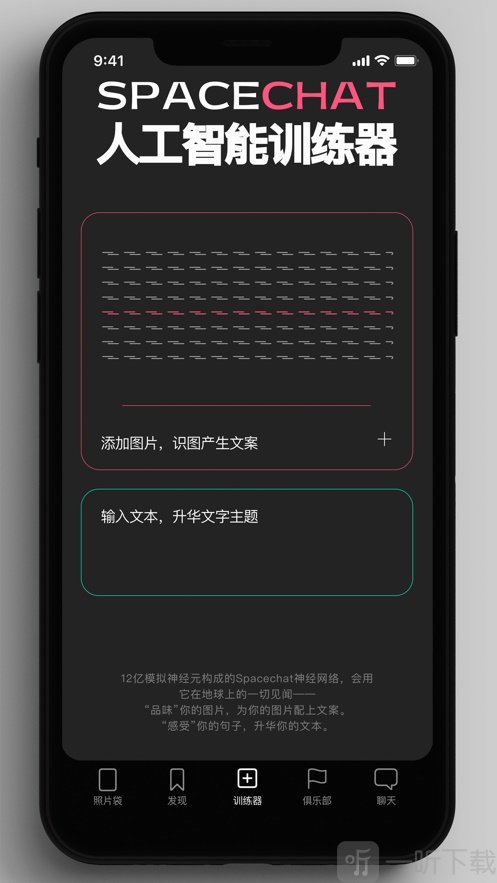 太空袋子