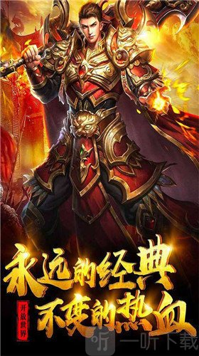 降龙至尊