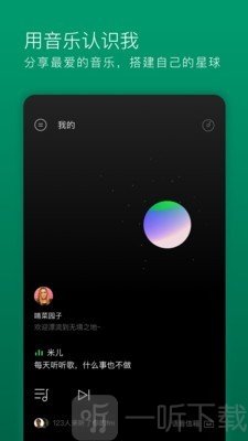 Space FM