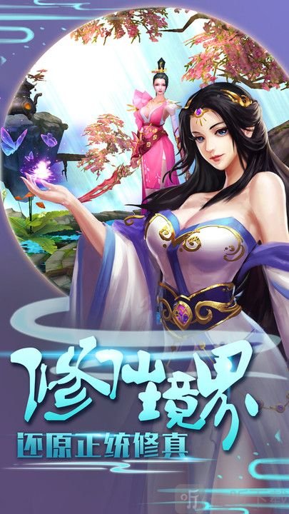 逆天纪