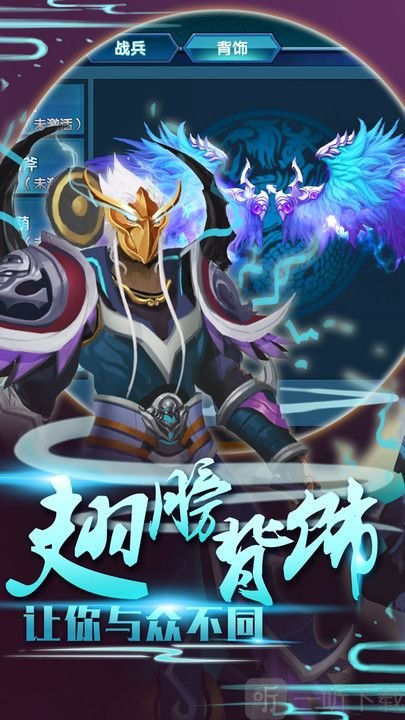 逆天纪
