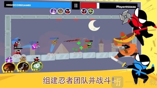 跳跃忍者大战最新版