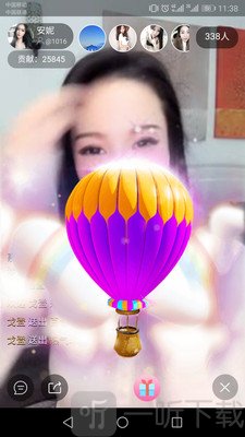 海螺直播