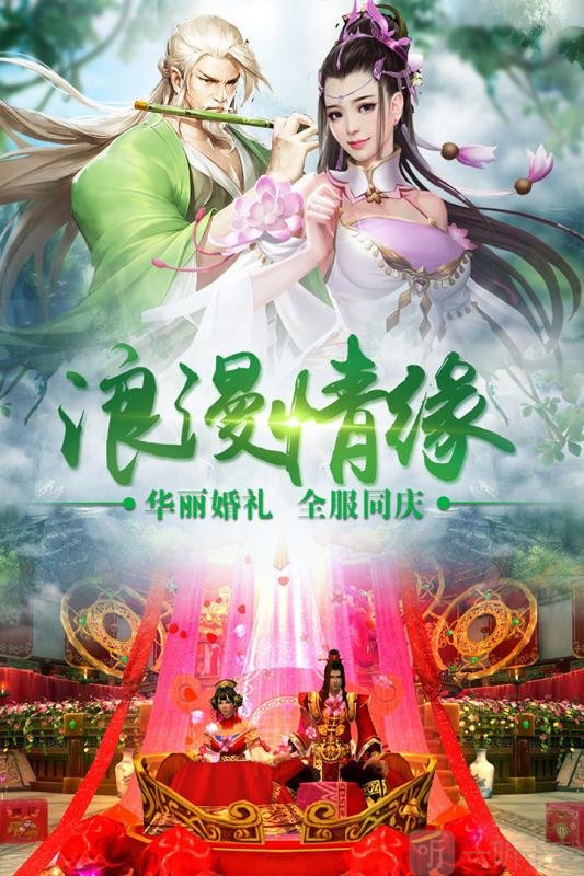 邪域战灵