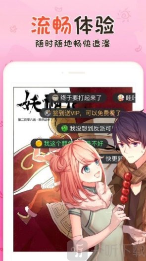 银仙动漫