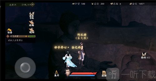 下一站江湖九阳怎么得 少林武当九阳获取方法介绍