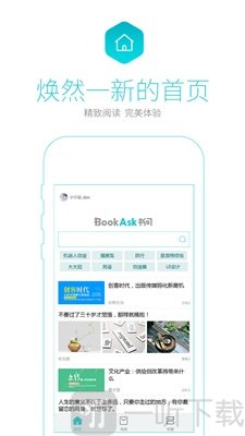 书问阅读