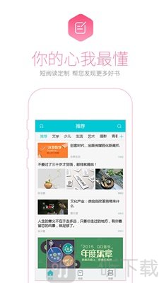书问阅读