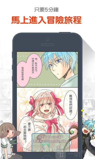 漫画17kk