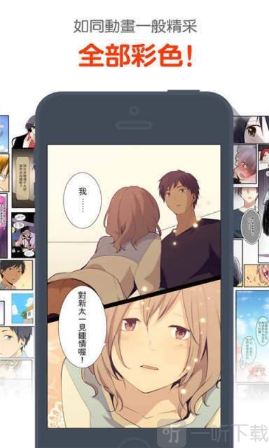 漫画17kk