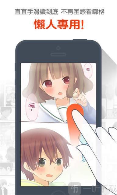 漫画17kk