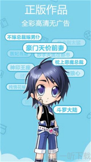 漫画99770