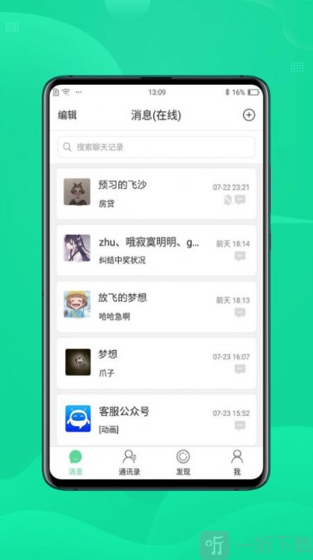 咪友