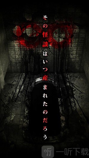 怨宅学校怪谈