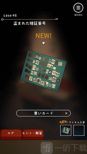 键屋