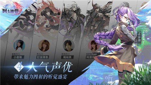 阿卡迪亚