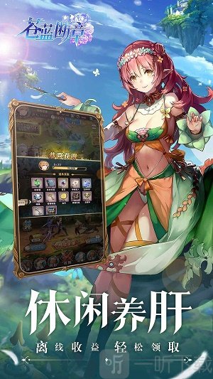 苍蓝断章