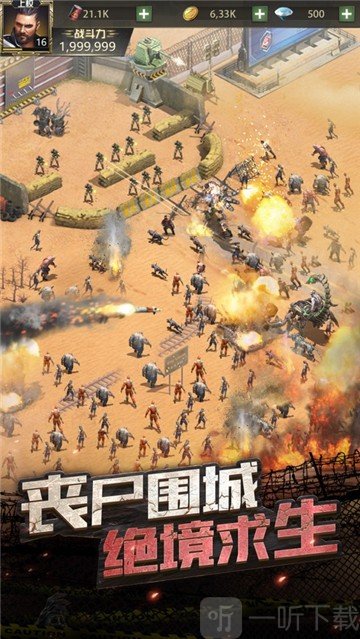 血色浩劫