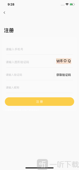 开心聊呗app