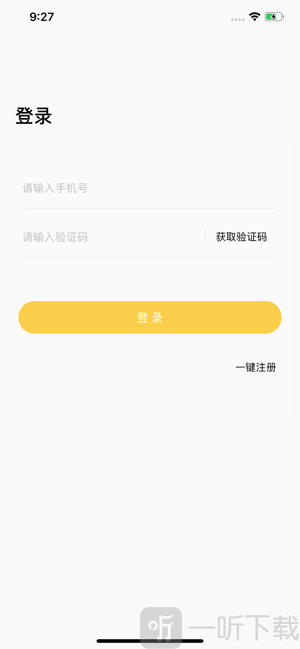 开心聊呗app