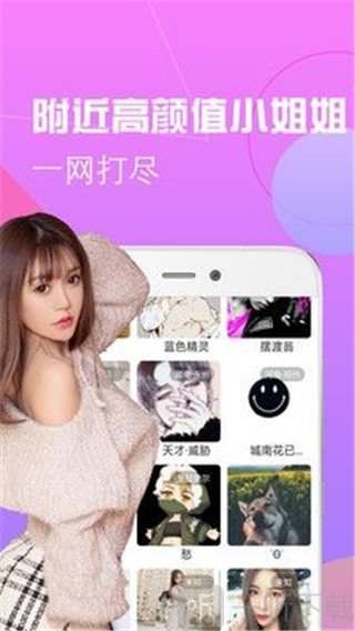 桃源社区在线