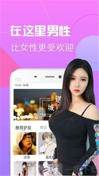 桃源社区在线