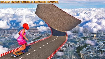 单机游戏真实滑板