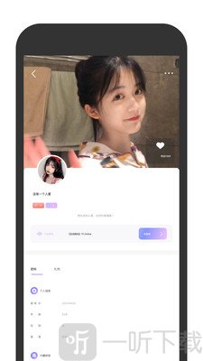 Q萌星球