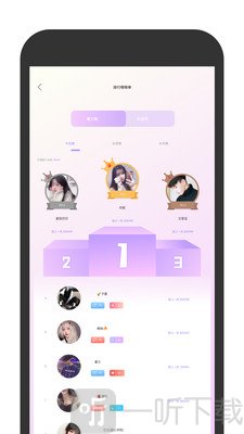 Q萌星球
