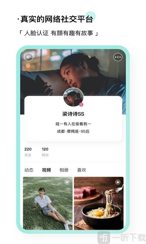 脸咔