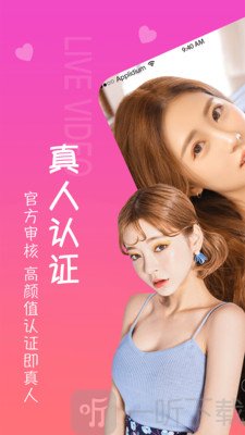 甜筒恋人性感直播