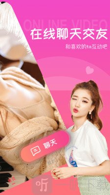 甜筒恋人性感直播