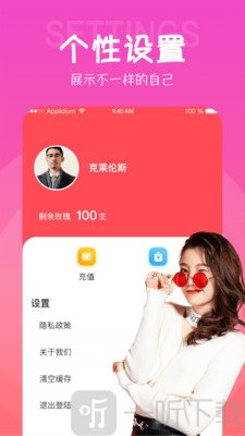 甜筒恋人性感直播