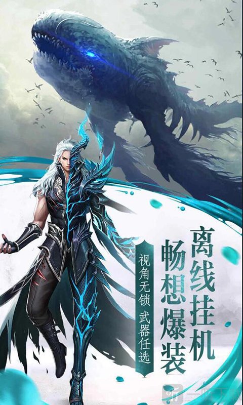 九州传