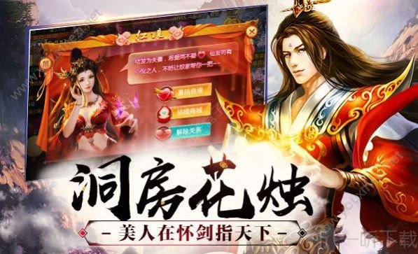 乱斗妖灵妖