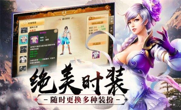 乱斗妖灵妖