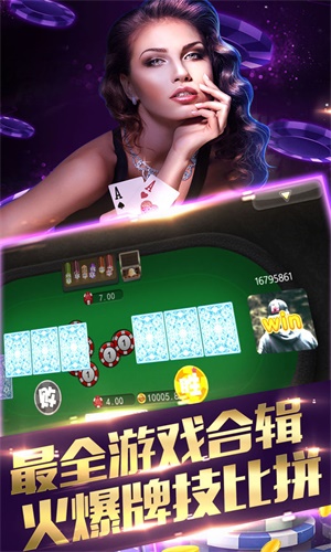 万人炸翻天